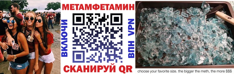 закладка Озёры АМФ VHQ