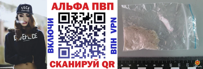 Alfa_PVP мука  Озёры 