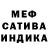 Amphetamine Розовый Blaque Span