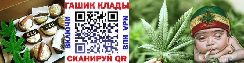 Еда ТГК конопля  как найти наркотики  Озёры 
