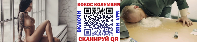 Cocaine 99%  купить закладку  Озёры 