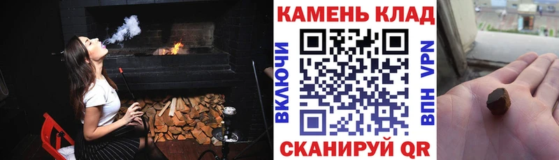 ГАШ Ice-O-Lator  KRAKEN рабочий сайт  Озёры 