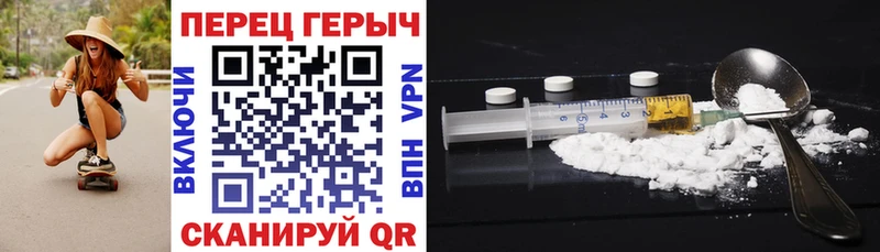Героин белый  Озёры 