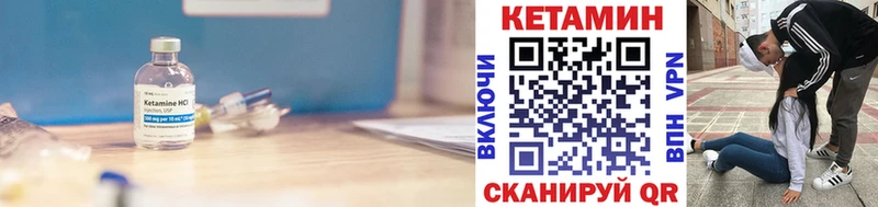 Кетамин ketamine блэк спрут сайт Озёры
