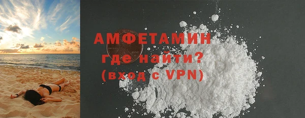 меф VHQ Аркадак