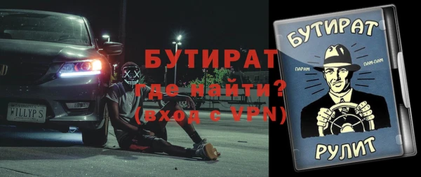 mix Армянск