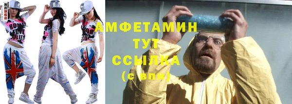 меф VHQ Аркадак