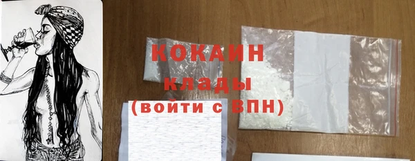 COCAINE Сафоново