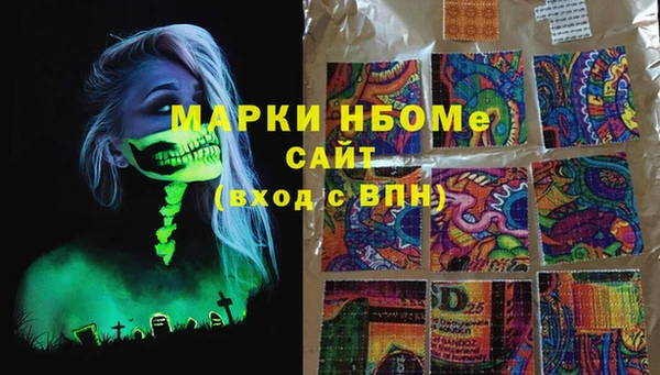 mix Армянск