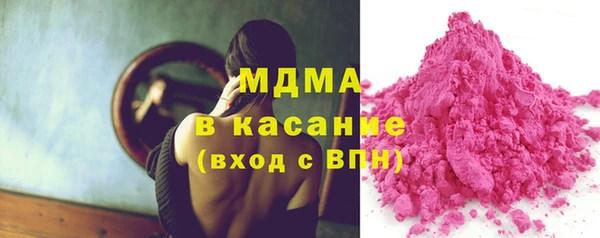 mdma Арсеньев