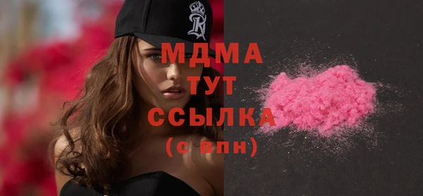 mix Армянск