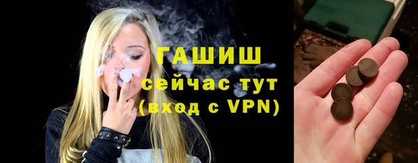 mix Армянск