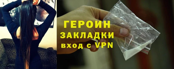 спиды Саяногорск
