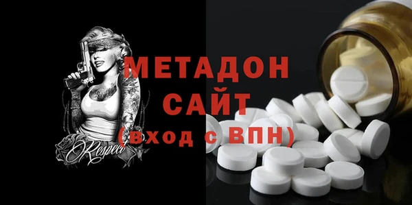 mix Армянск