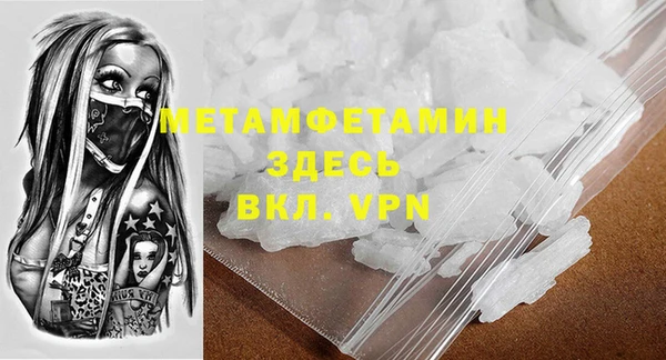меф VHQ Аркадак