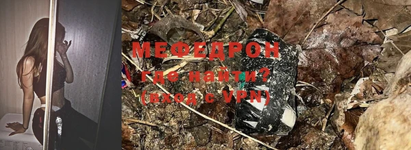 меф VHQ Аркадак