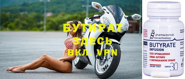 mix Армянск