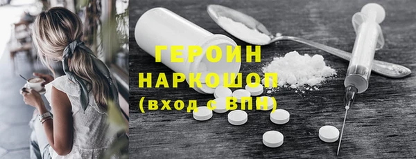 меф VHQ Аркадак