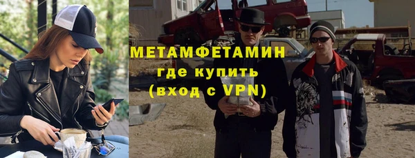 mix Армянск
