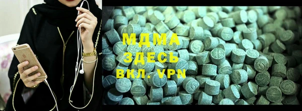 mix Армянск