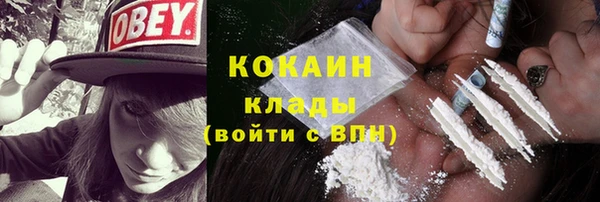 меф VHQ Аркадак