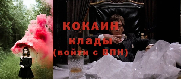 mix Армянск