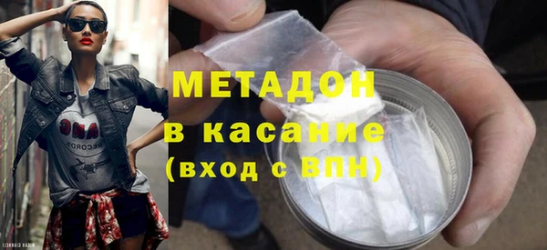 mix Армянск