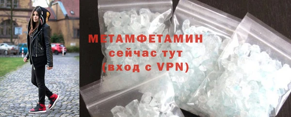 спиды Саяногорск