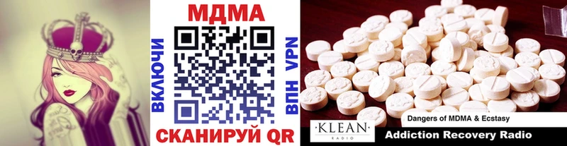 ОМГ ОМГ как зайти  Озёры  МДМА молли 