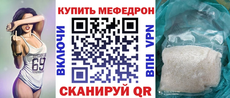 МЯУ-МЯУ VHQ  Озёры 