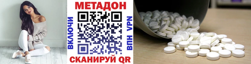 закладка  Озёры  МЕТАДОН VHQ 
