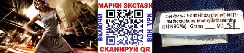 Марки N-bome 1,8мг  купить наркоту  Озёры 